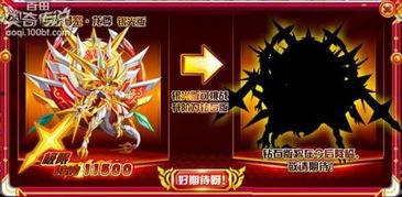 时空龙免费观看,免费解锁时空龙精彩篇章