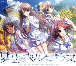 夏空的英仙座无码补丁,探索宇宙奥秘的神秘之旅